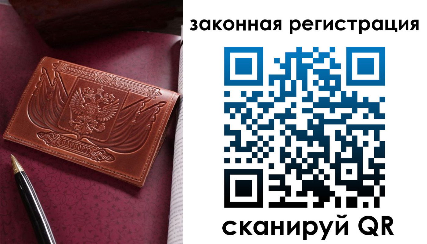 форма 3 в Никольске
